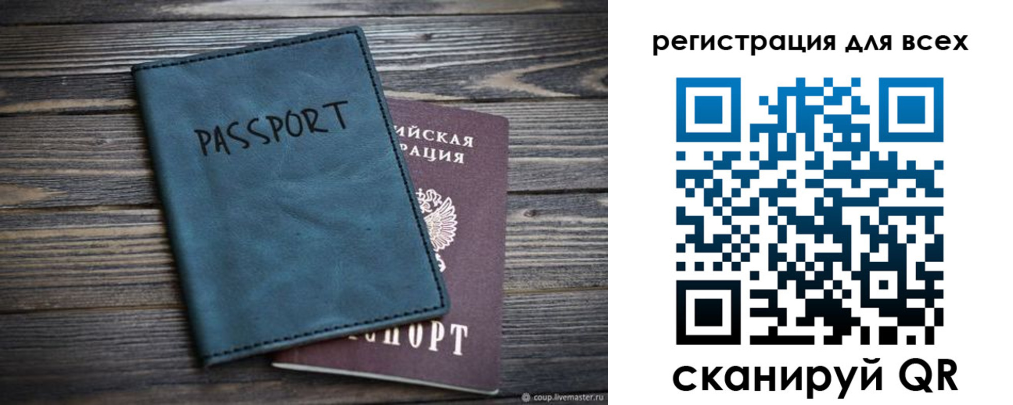 прописка гарантия в Чернушке