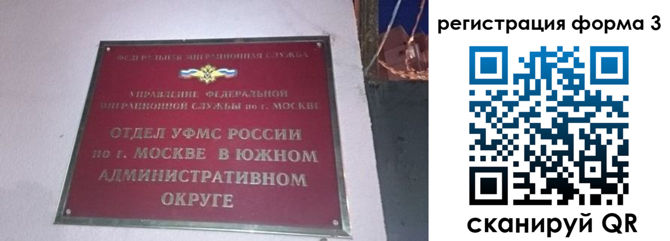 временная регистрация в Чернушке